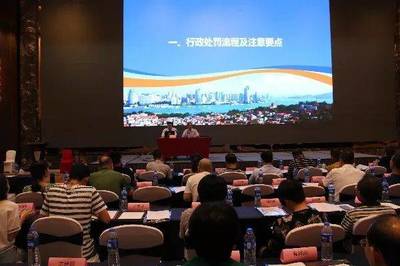 強(qiáng)化執(zhí)法能力，護(hù)航文旅市場——漳州市舉辦全市文化和旅游市場綜合執(zhí)法暨掃黃打非業(yè)務(wù)培訓(xùn)